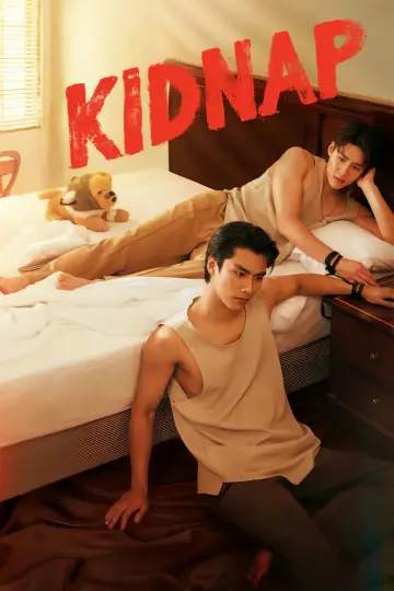 Постер к сериалу "KIDNAP ลับ-จ้าง-รัก" #1551696