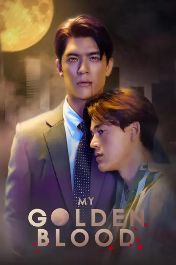 เลือดนายลมหายใจฉัน (2025)