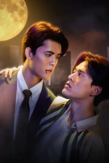 Постер к сериалу "เลือดนายลมหายใจฉัน" #1549392