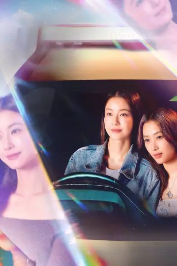 Постер к сериалу "นิทาน ดวงดาว ความรัก" #1601589