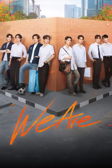 Постер к сериалу "Мы влюблены" #1426808