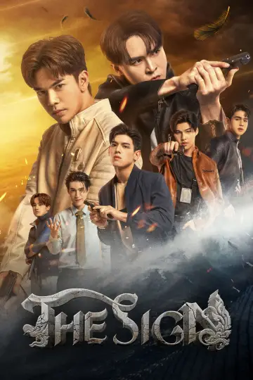 Постер к сериалу "Знак" #1598362