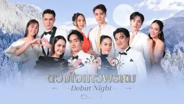 Задник к сериалу "Дхевапром" #1438822