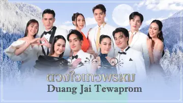 Задник к сериалу "Дхевапром" #1438823
