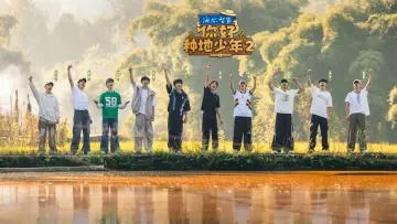 Задник к сериалу "你好，种地少年" #1733059