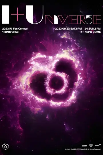 Концерт 2023 «I+UN1VER5E