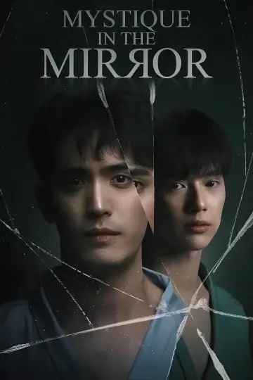 Постер к сериалу "Мистика в зеркале" #1504096