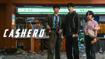 Задник к сериалу "Кеширо" #1439616