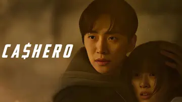 Задник к сериалу "Кеширо" #1439618