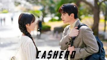Задник к сериалу "Кеширо" #1439627