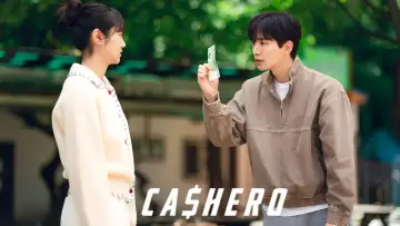 Задник к сериалу "Кеширо" #1439628