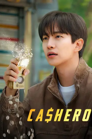 Постер к сериалу "Кеширо" #1439647