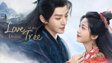 Задник к сериалу "Божественное дерево" #1409065