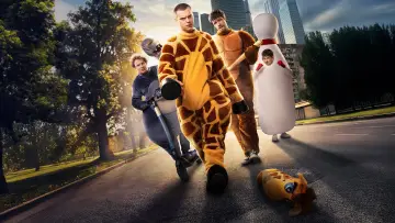 Задник к сериалу "Отмороженные" #1715849