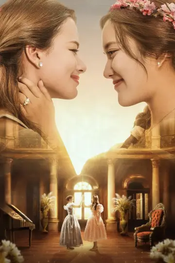 Постер к сериалу "ปิ่นภักดิ์" #1602136