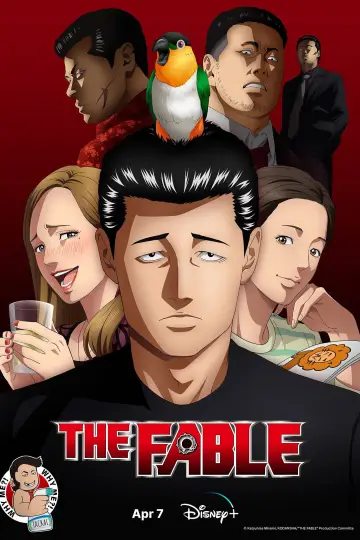Постер к сериалу "Басня" #1374002