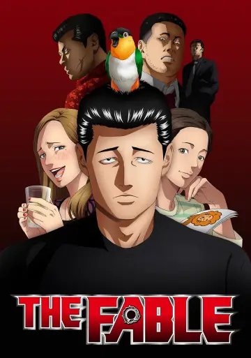 Постер к сериалу "Басня" #1374006
