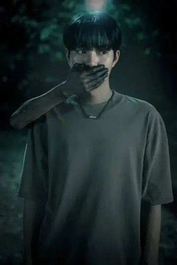 Постер к сериалу "Кхемджира" #1424031