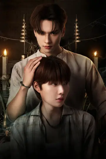 Постер к сериалу "Кхемджира" #1424033