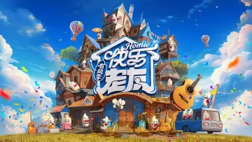 Задник к сериалу "快乐老友记" #1486982