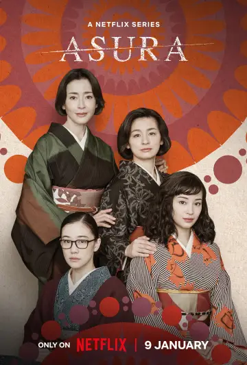 Постер к сериалу "О женщинах и асурах" #1494609