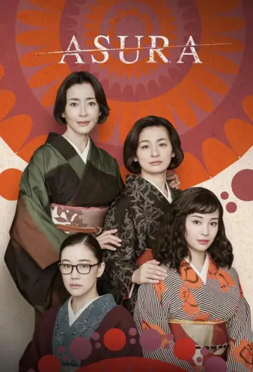Постер к сериалу "О женщинах и асурах" #1494614