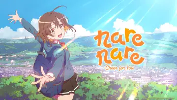 Задник к сериалу "Наренаре: Болею за тебя!" #1544117