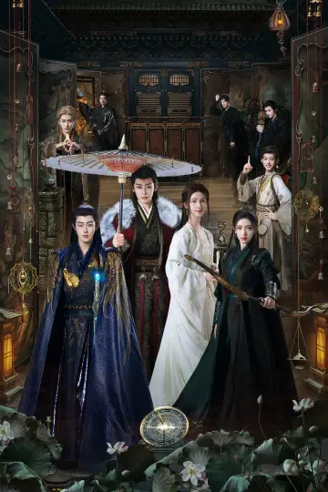 Постер к сериалу "Клыки удачи" #1416243