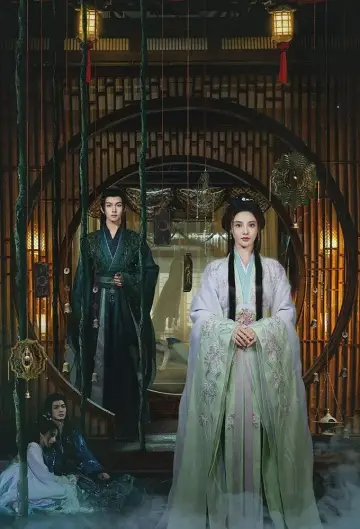 Постер к сериалу "Клыки удачи" #1416256