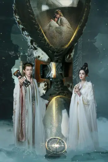 Постер к сериалу "Клыки удачи" #1416259
