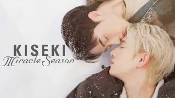 Задник к сериалу "Kiseki 奇跡 ฤดูปาฏิหาริย์" #1304494