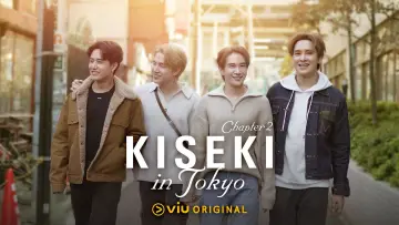 Задник к сериалу "Kiseki 奇跡 ฤดูปาฏิหาริย์" #1304495