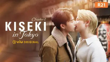 Задник к сериалу "Kiseki 奇跡 ฤดูปาฏิหาริย์" #1304496