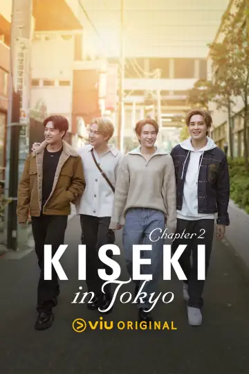 Постер к сериалу "Kiseki 奇跡 ฤดูปาฏิหาริย์" #1304508