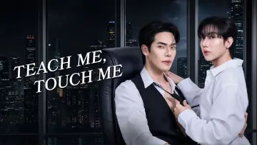 Задник к сериалу "สัมผัสกันต์ธีร์" #1888324