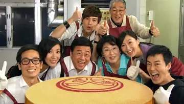 Задник к сериалу "溏心風暴Ⅱ之家好月圓" #1815541