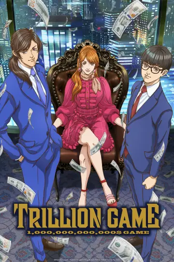 Игра на триллион постер