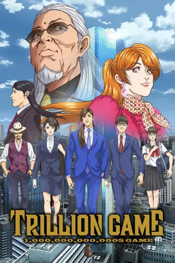 Постер к сериалу "Игра на триллион" #1761982