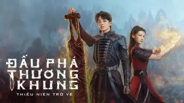 Задник к сериалу "Расколотая битвой синева небес 2" #1794927