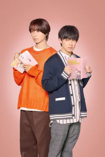 Постер к сериалу "BLドラマの主演になりました" #1768021
