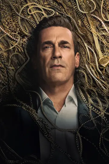 Постер к сериалу "Друзья и соседи" #1277425