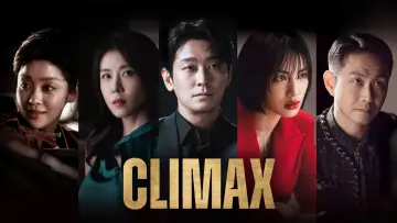 Задник к сериалу "Кульминация" #1473739