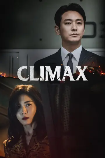 Постер к сериалу "Кульминация" #1473749