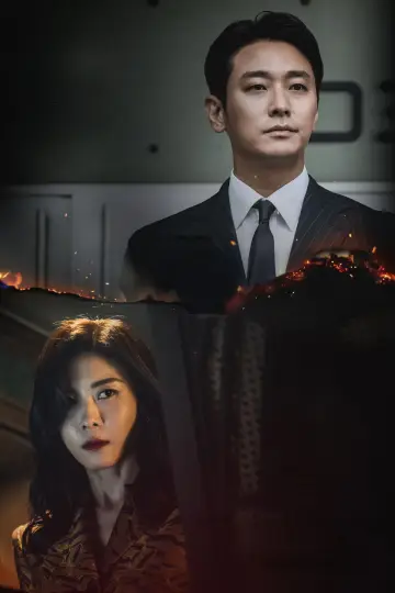 Постер к сериалу "Кульминация" #1473750