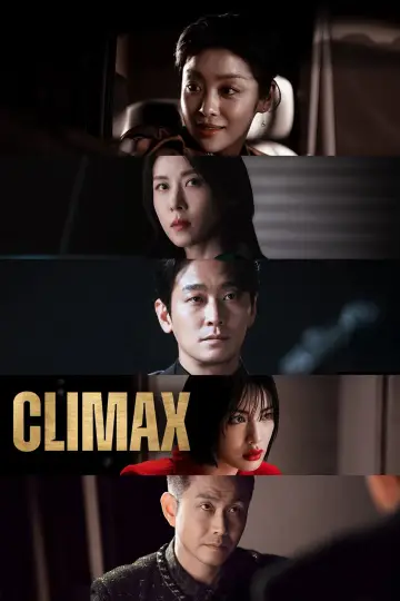 Постер к сериалу "Кульминация" #1757989