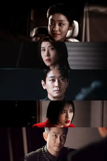 Постер к сериалу "Кульминация" #1757990