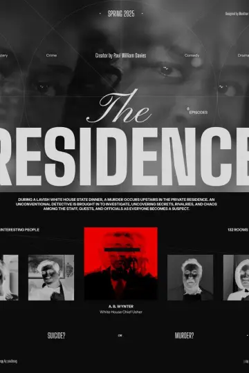 Постер к сериалу "Резиденция" #1657818