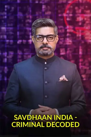 Постер к сериалу "Savdhaan India: Apni Khaki" #1767757