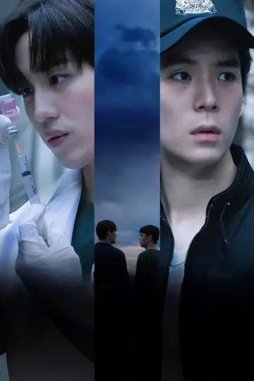 Постер к сериалу "การุณยฆาต" #1826513