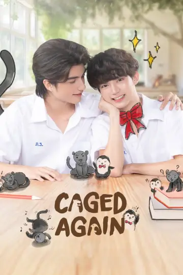 Постер к сериалу "บอกกรงๆ...ว่ารักเธอ" #1606302